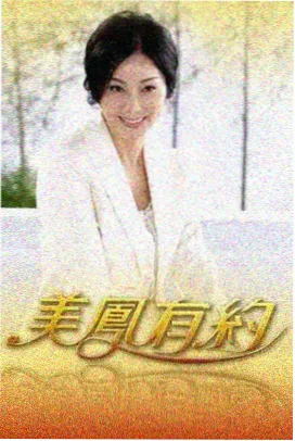 侏罗纪世界重生最新续作海报